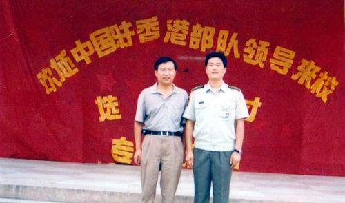 中国人民解放军驻香港部队文工团